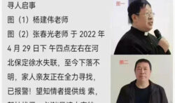 Padres Yang Jianwei e Zhang Chunguang – Foto: AsiaNews